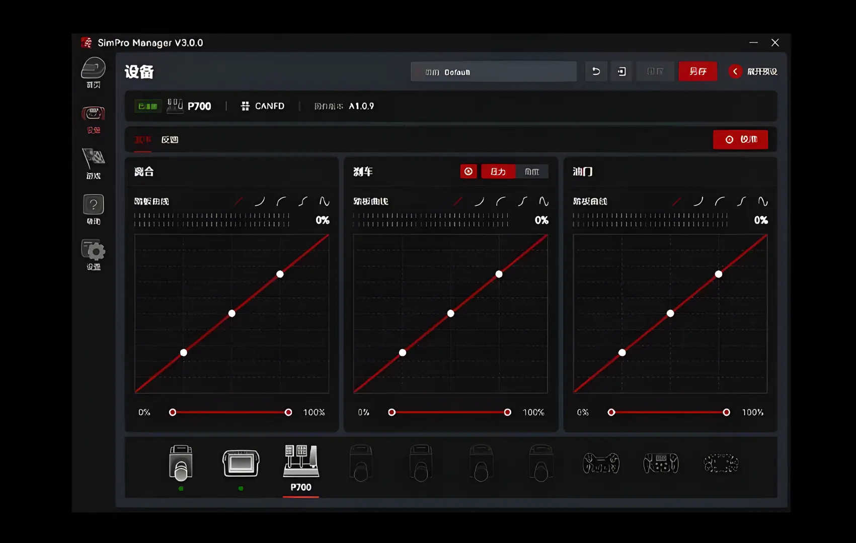 SimPro Manager 3.0.0